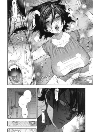 Koisugi l Overlove Page #25