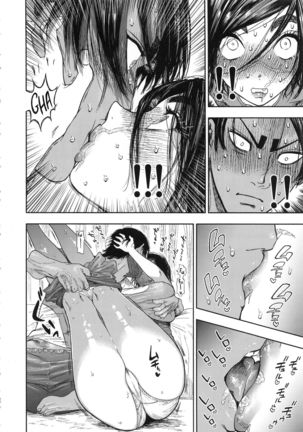 Koisugi l Overlove Page #23