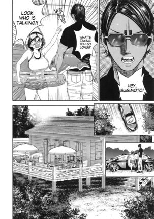Koisugi l Overlove Page #59