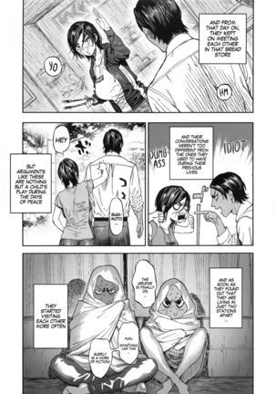 Koisugi l Overlove Page #12