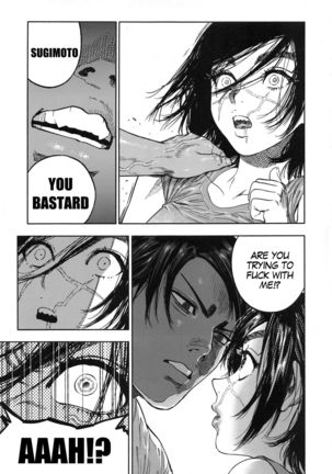 Koisugi l Overlove Page #20