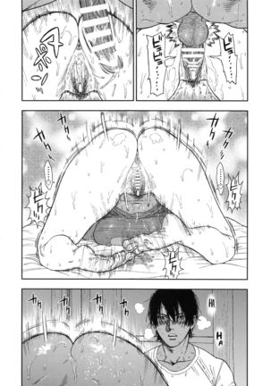 Koisugi l Overlove Page #29