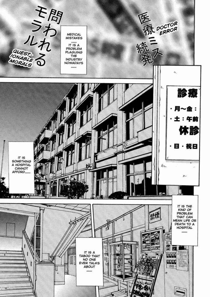 Taboo District