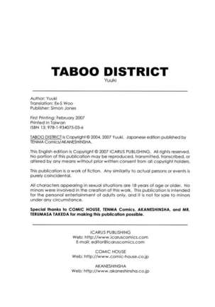 Taboo District - Page 172