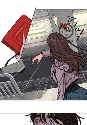 Atonement Camp  Ch.1-31 Page #407
