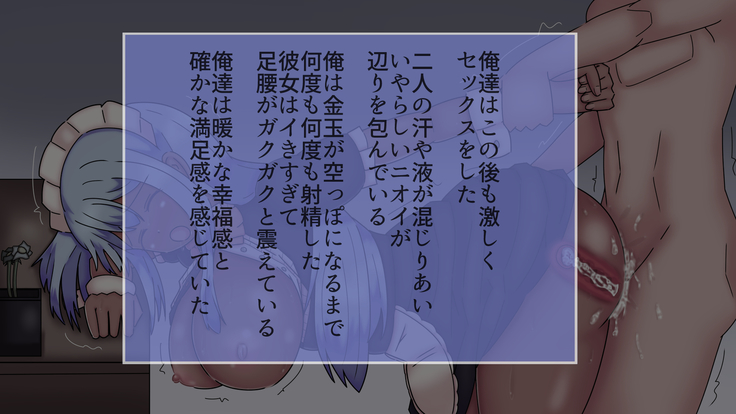 青髪褐色巨乳メイド