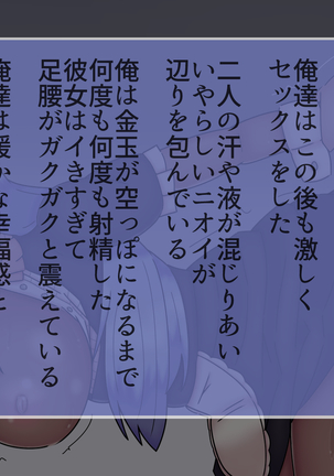 青髪褐色巨乳メイド Page #35