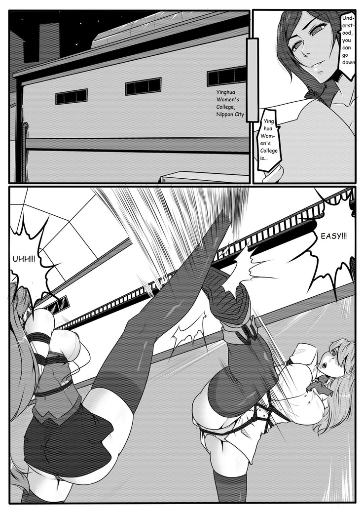 Bondage Anecdotes 1