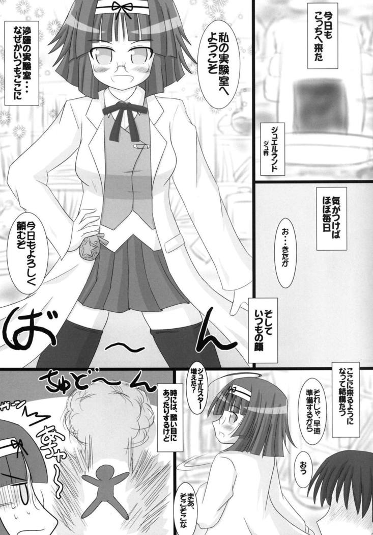 Onnanoko wa Dare demo Suteki na Mahoutsukai