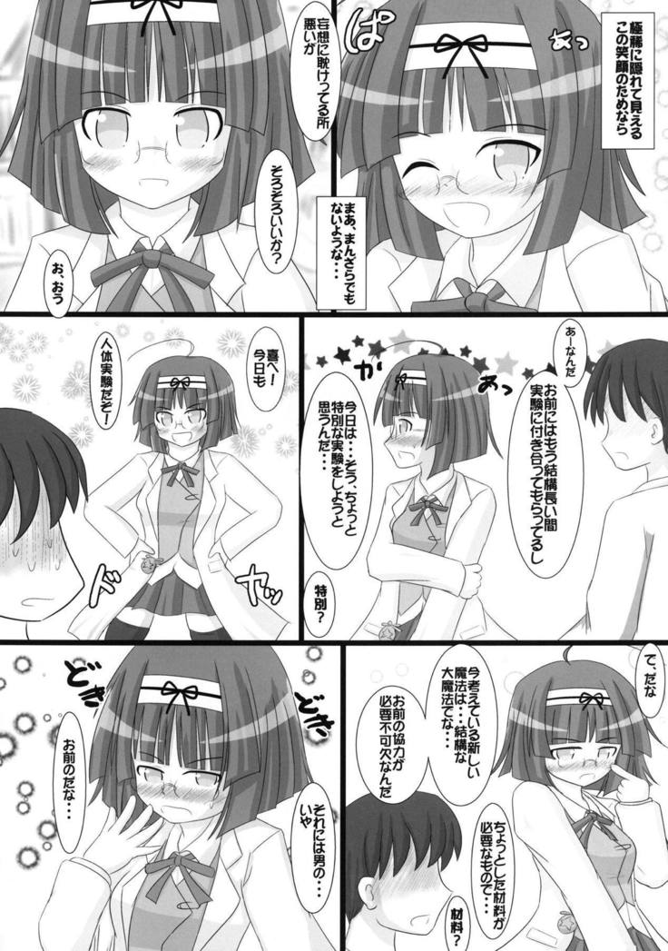 Onnanoko wa Dare demo Suteki na Mahoutsukai