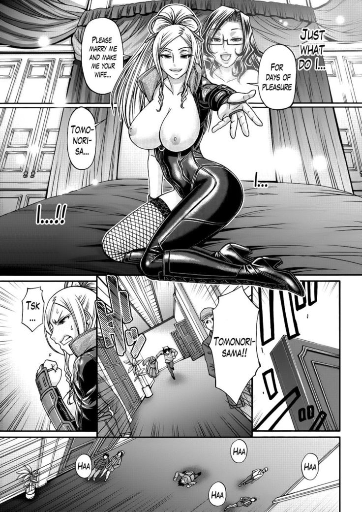 Oshikake Riot CH. 4