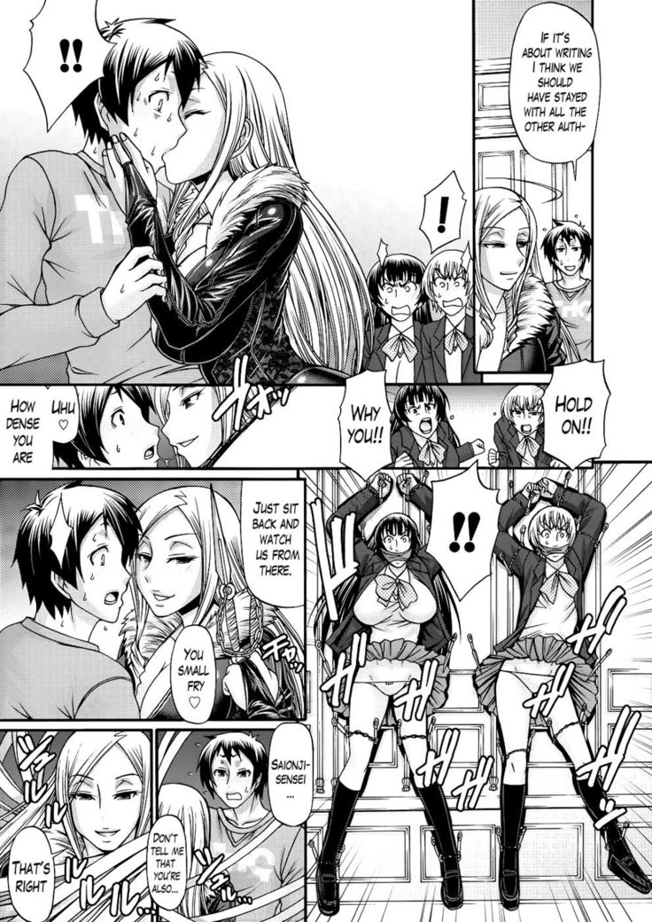 Oshikake Riot CH. 4