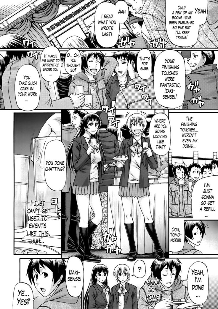 Oshikake Riot CH. 4