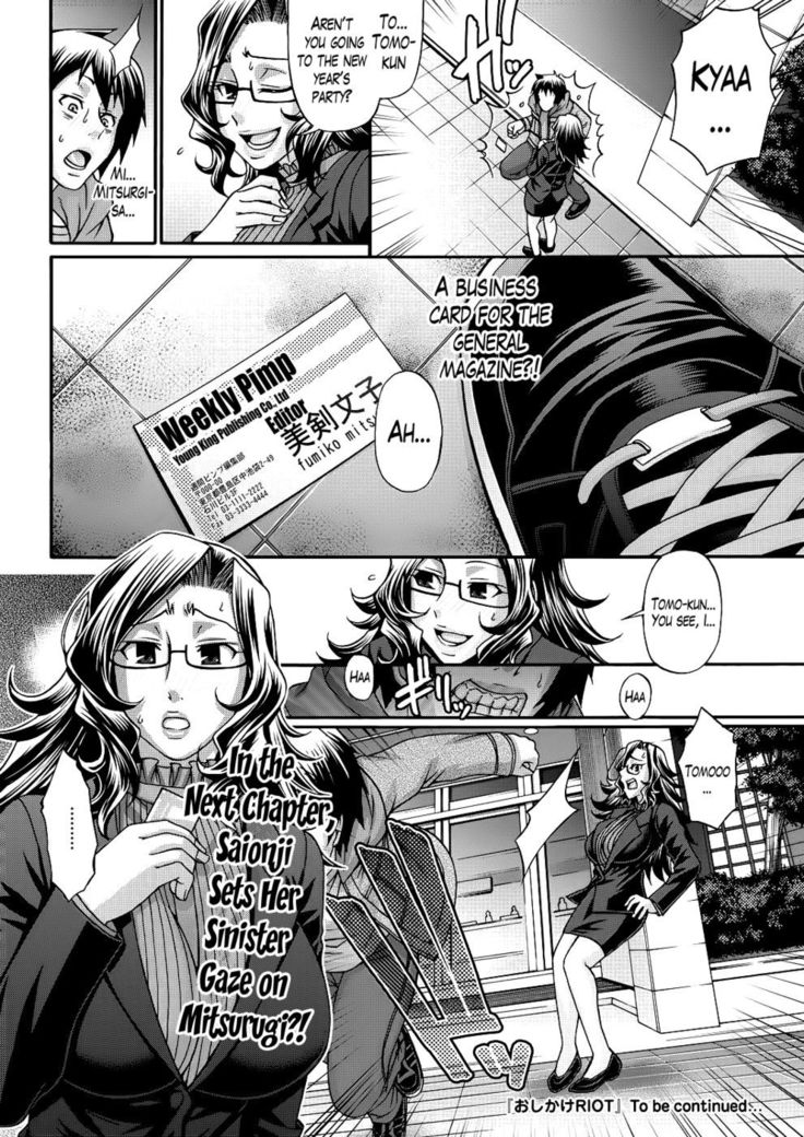 Oshikake Riot CH. 4