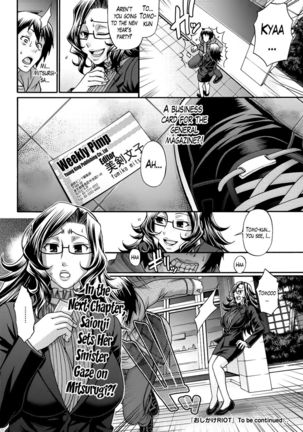 Oshikake Riot CH. 4 Page #21