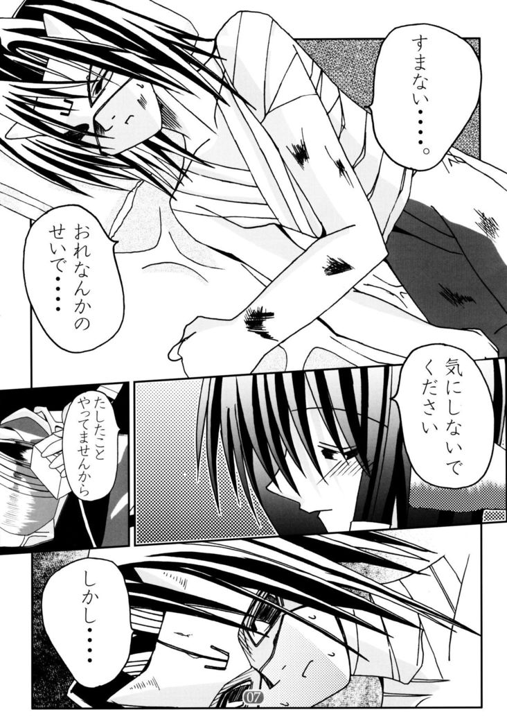 百花繚乱もの