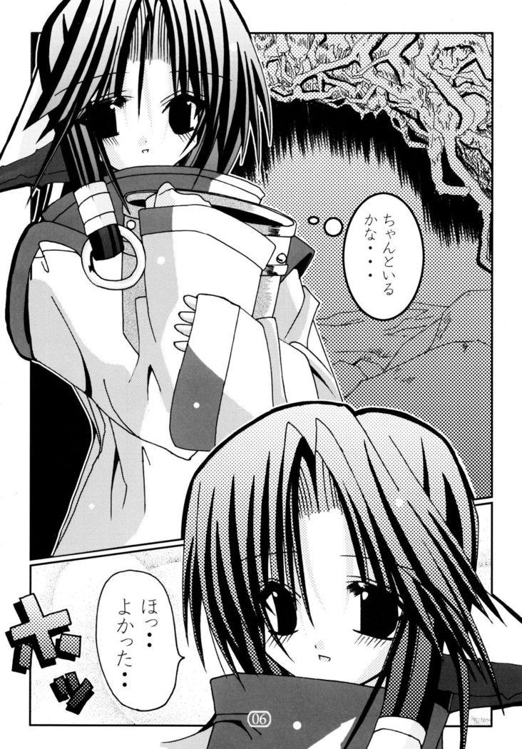 百花繚乱もの