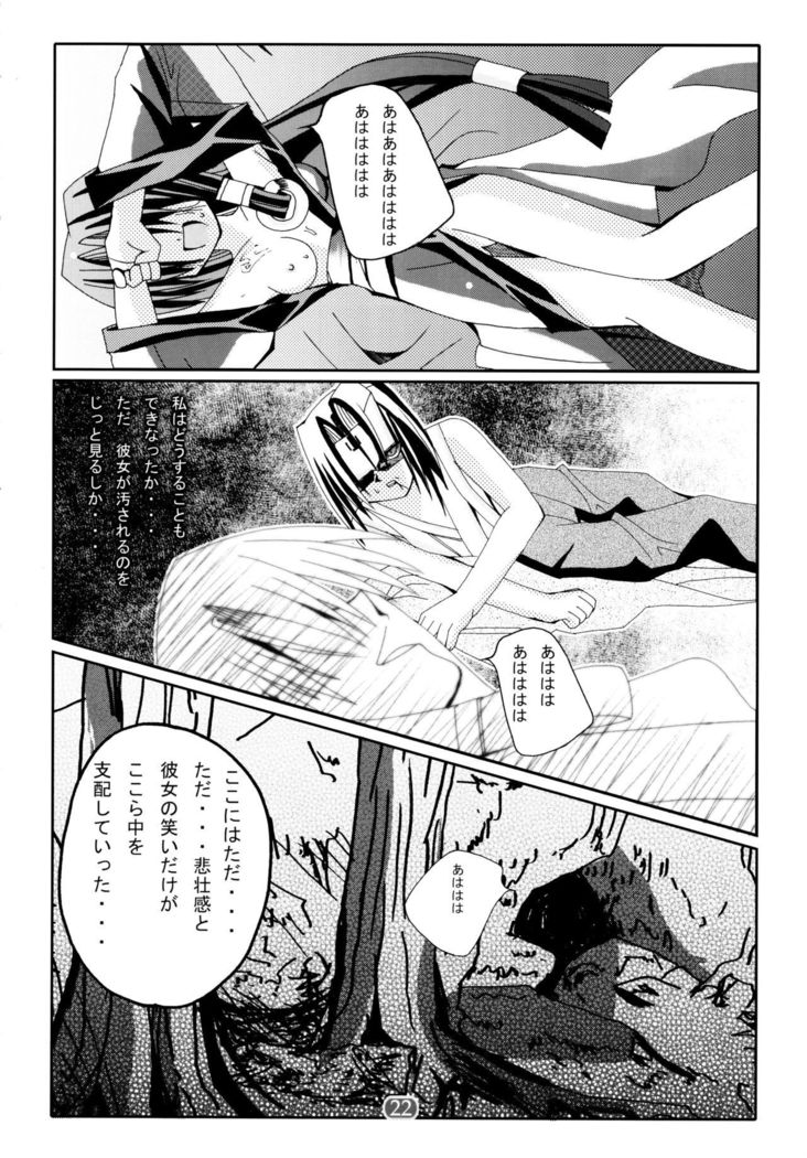 百花繚乱もの