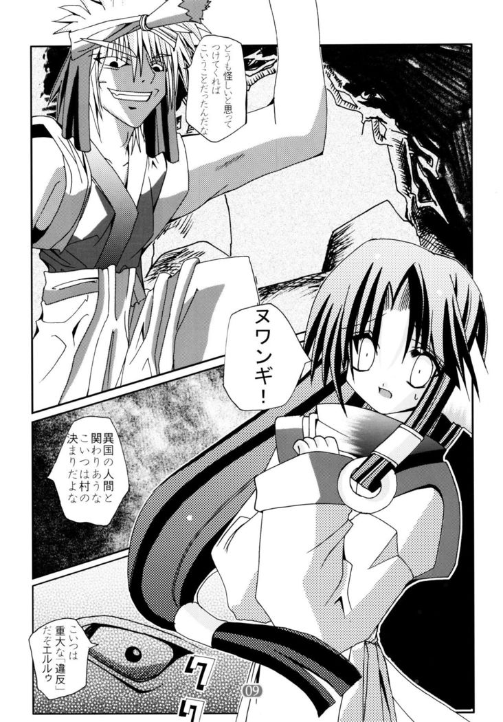 百花繚乱もの