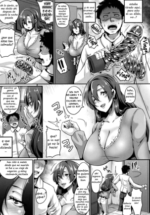 Tonari no Ueta Hitozuma Onee-san Page #16