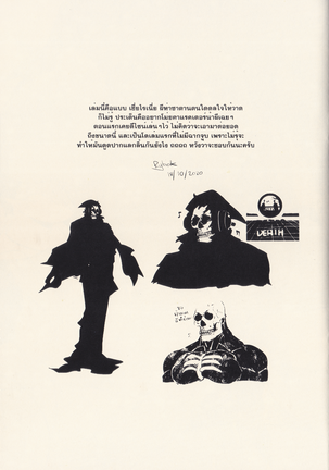 Dear Ghost by rybiok Page #26