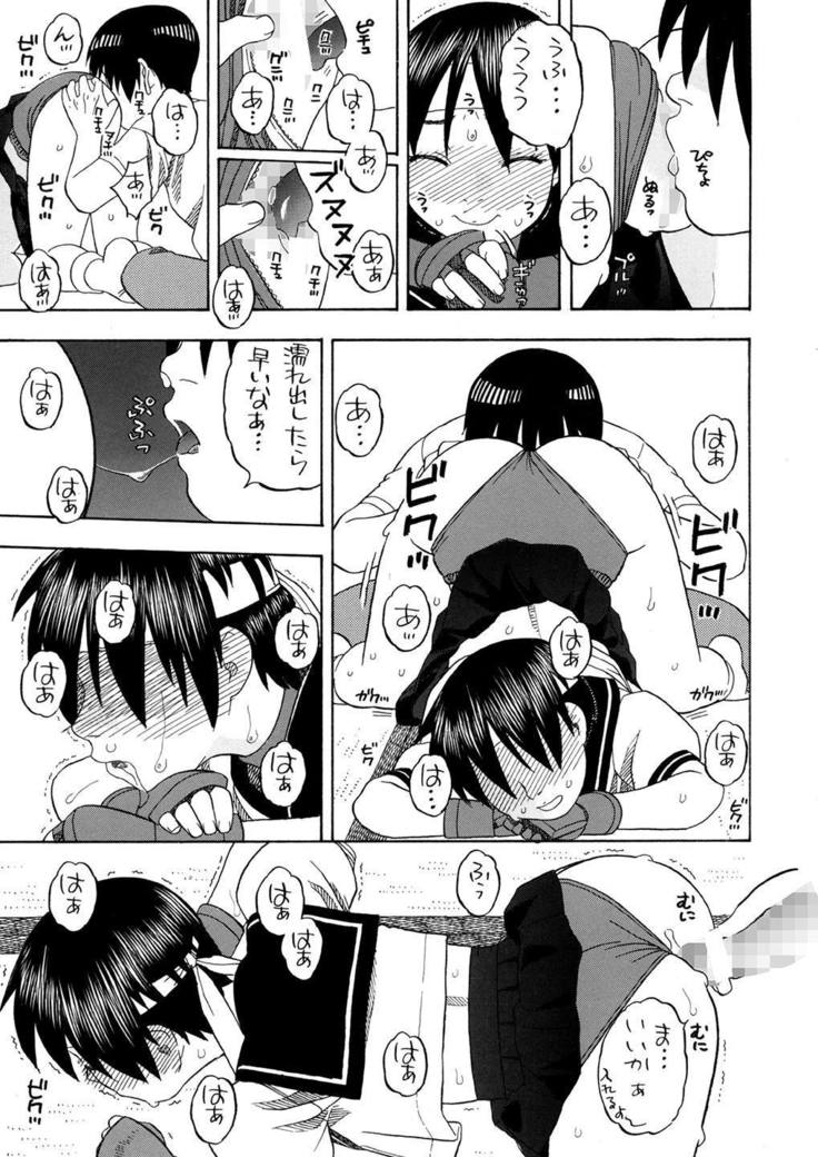Karin Sakura to Yojouhan