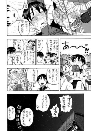 Karin Sakura to Yojouhan Page #31