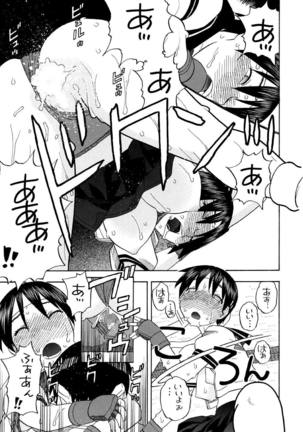Karin Sakura to Yojouhan Page #20