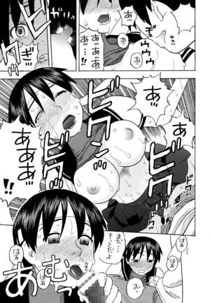 Karin Sakura to Yojouhan Page #22
