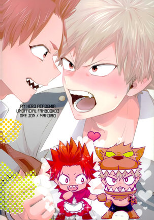 Ore JON Manjiro -  I’ll Say I Love You Only Today! Page #29