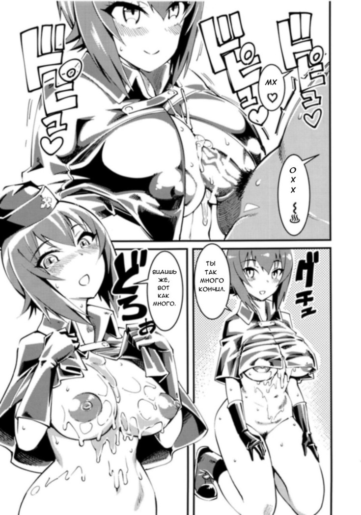 GIRLS and CAMPER and NUDIST