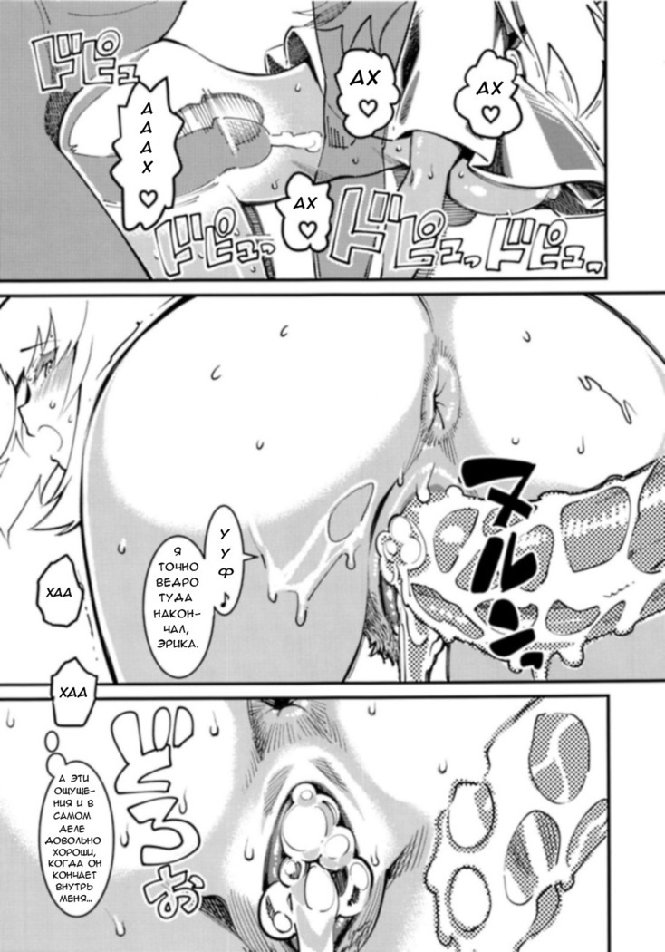 GIRLS and CAMPER and NUDIST