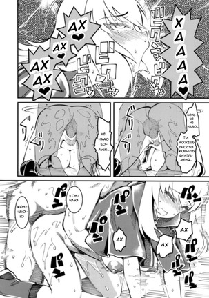 GIRLS and CAMPER and NUDIST Page #23