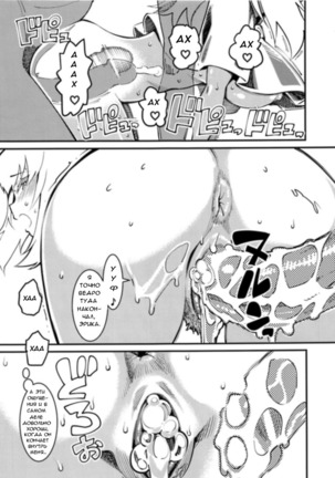 GIRLS and CAMPER and NUDIST Page #24