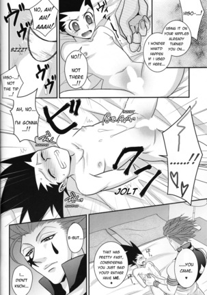 Dokusenyoku to Vibration – Hunter × Hunter dj - Page 11