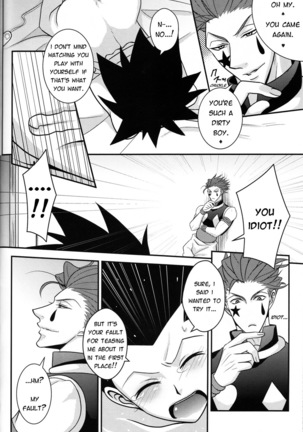 Dokusenyoku to Vibration – Hunter × Hunter dj - Page 15