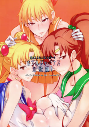 Getsu Ka Sui Moku Kin Do Nichi 2 Page #19