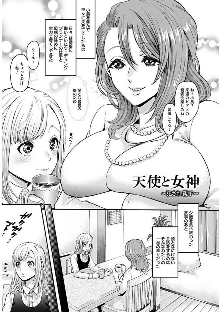 Mesuochi Kichikukan