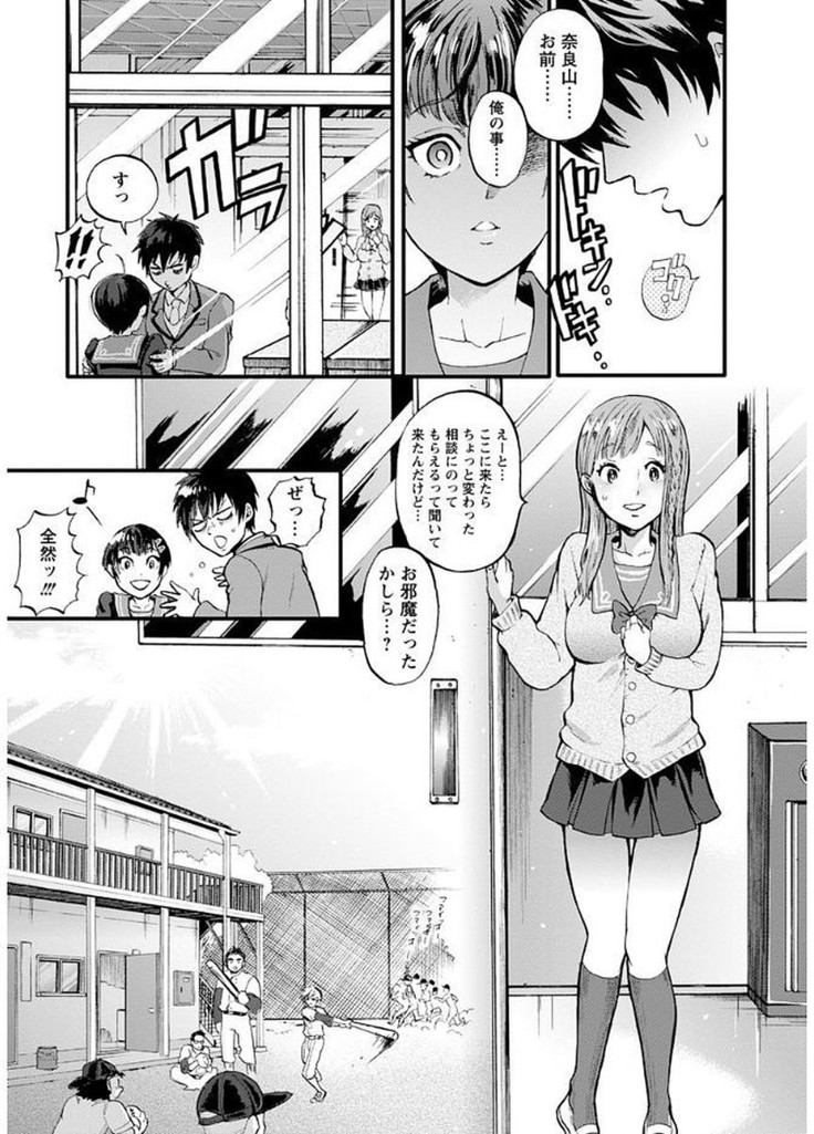 Mesuochi Kichikukan