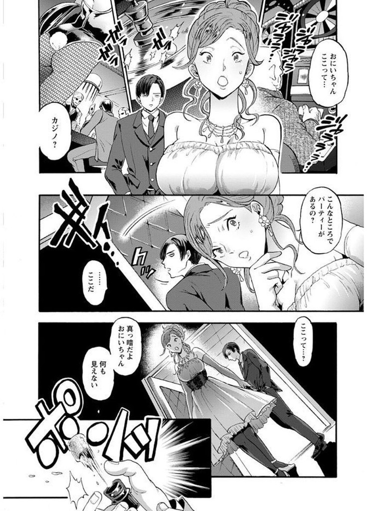 Mesuochi Kichikukan