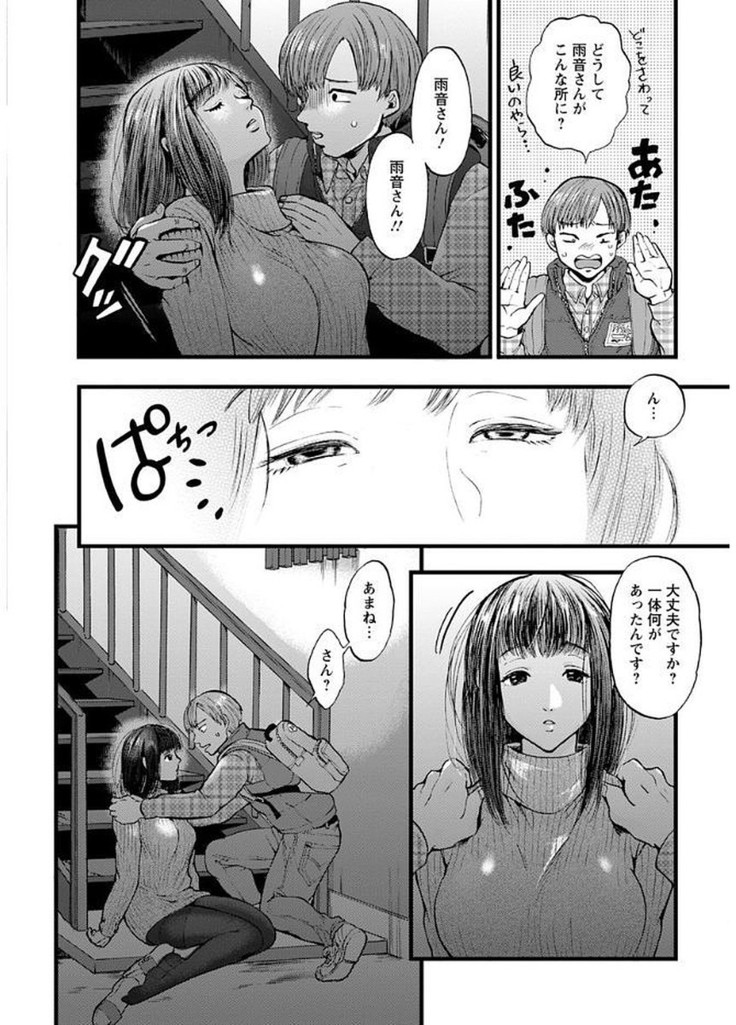 Mesuochi Kichikukan