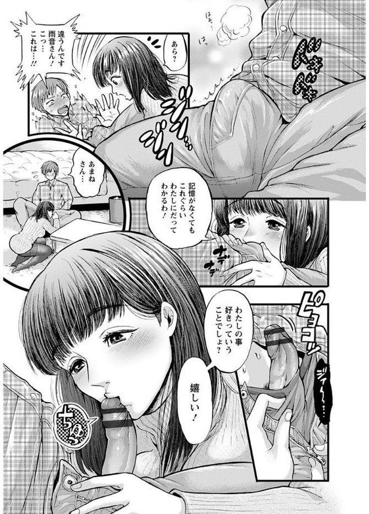 Mesuochi Kichikukan