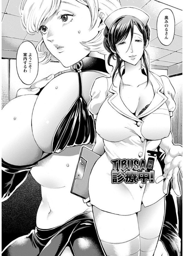 Mesuochi Kichikukan