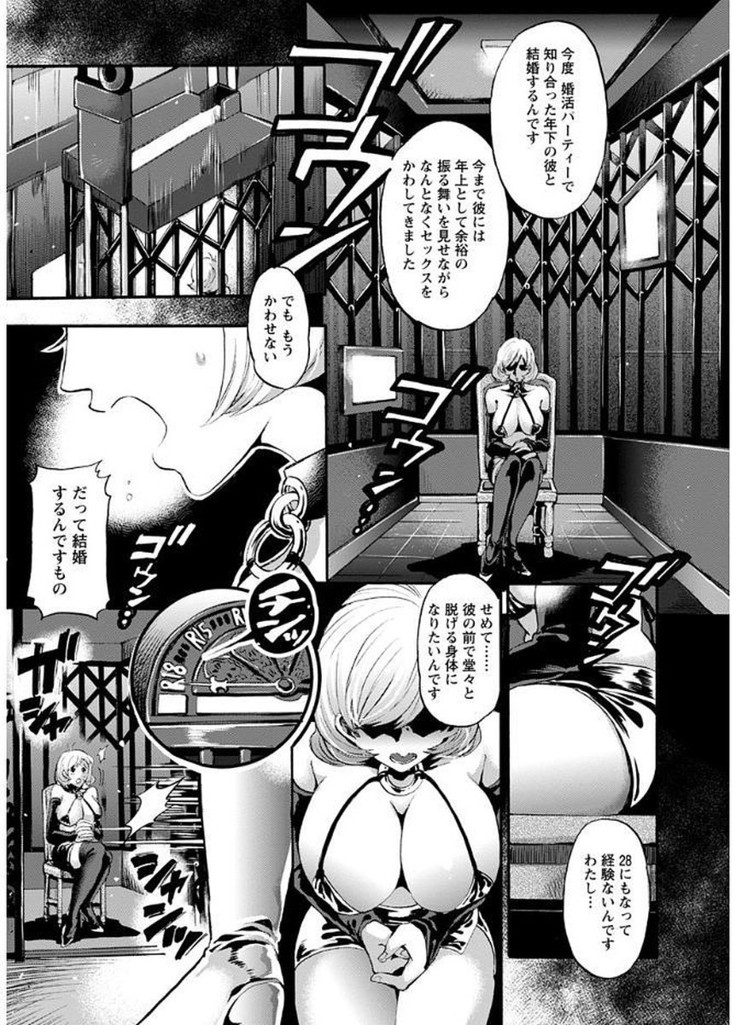 Mesuochi Kichikukan