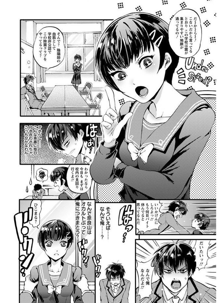 Mesuochi Kichikukan