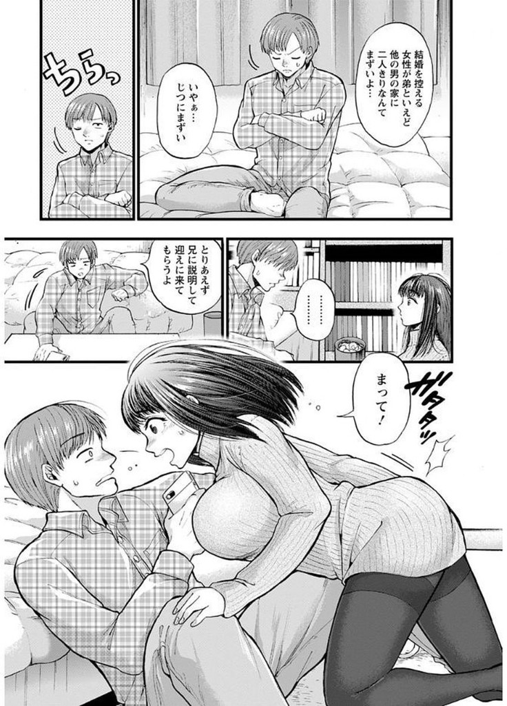 Mesuochi Kichikukan