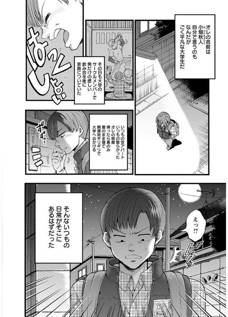 Mesuochi Kichikukan