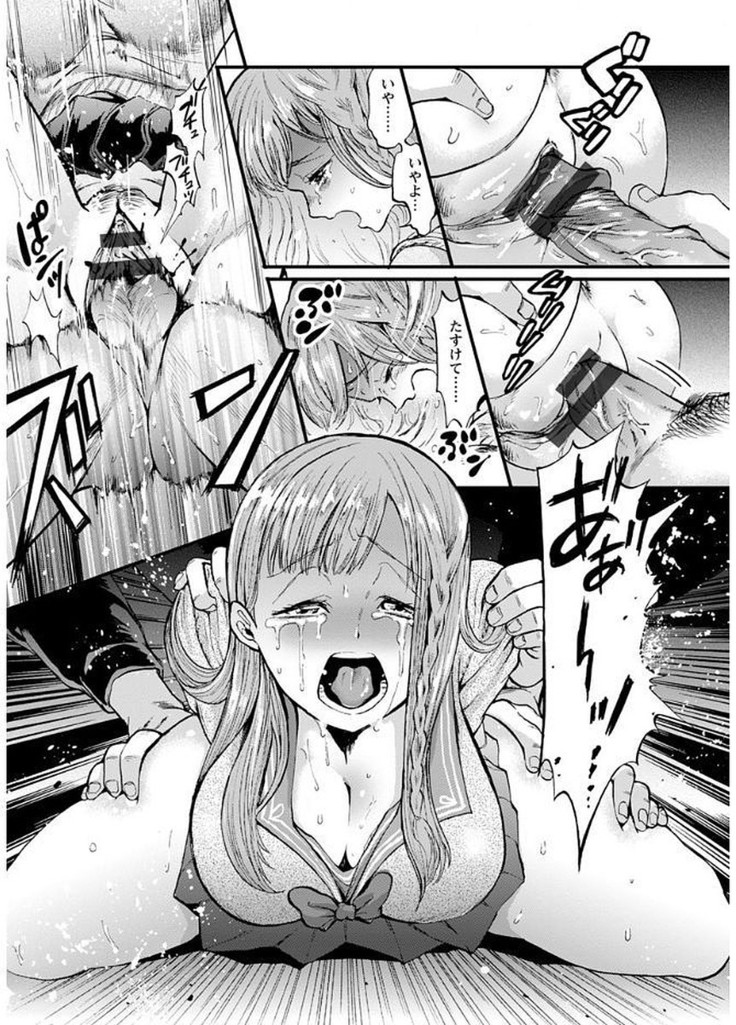 Mesuochi Kichikukan