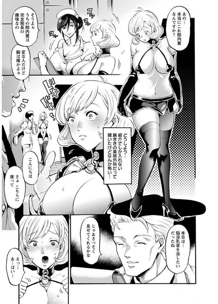 Mesuochi Kichikukan