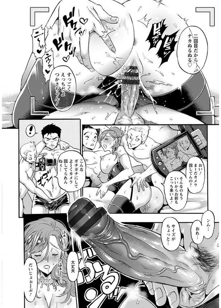 Mesuochi Kichikukan